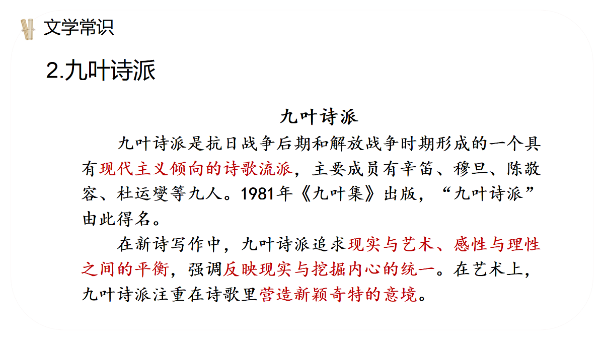 18667980第7页