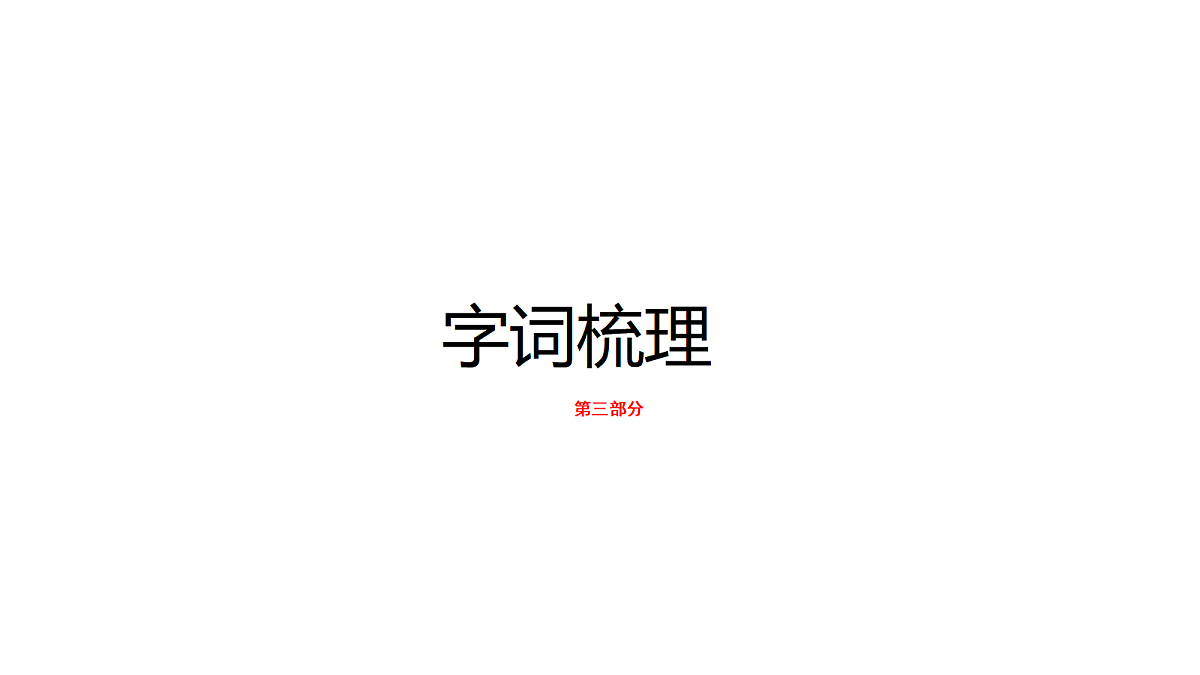 18667980第8页