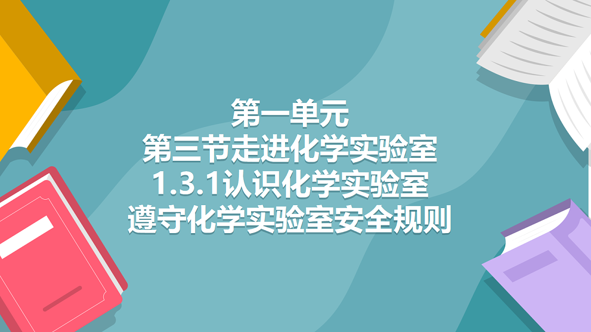 18667992第1页