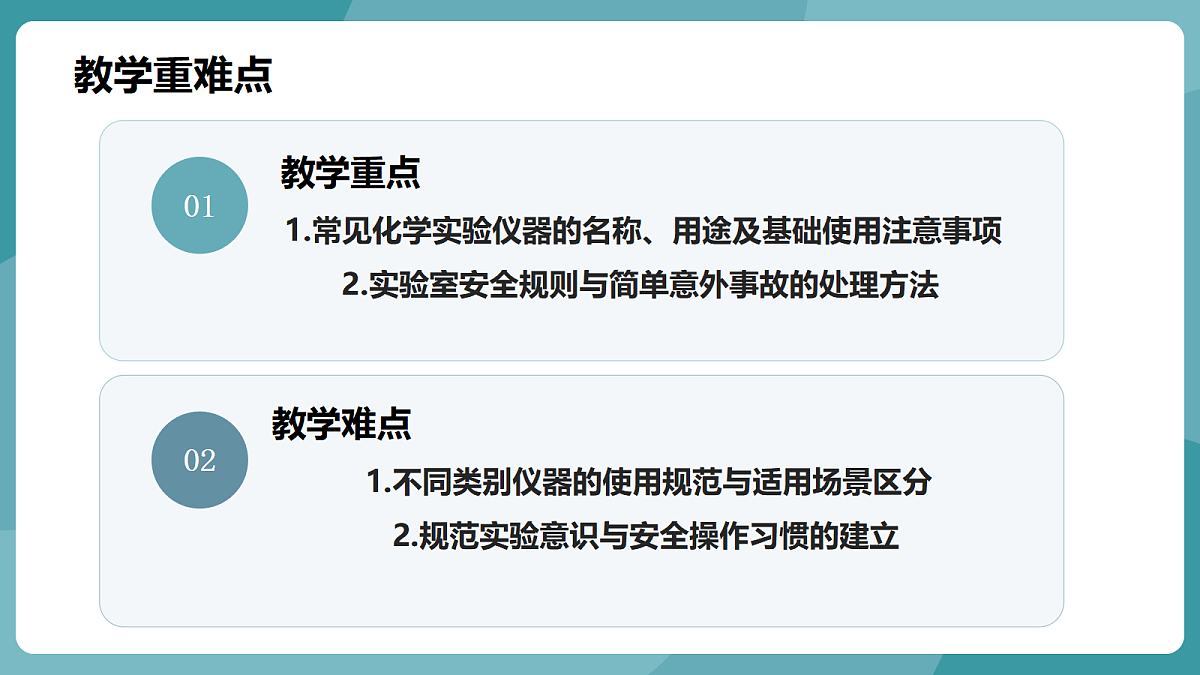 18667992第2页