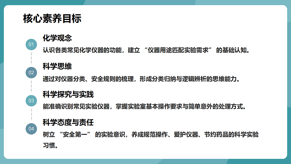 18667992第3页