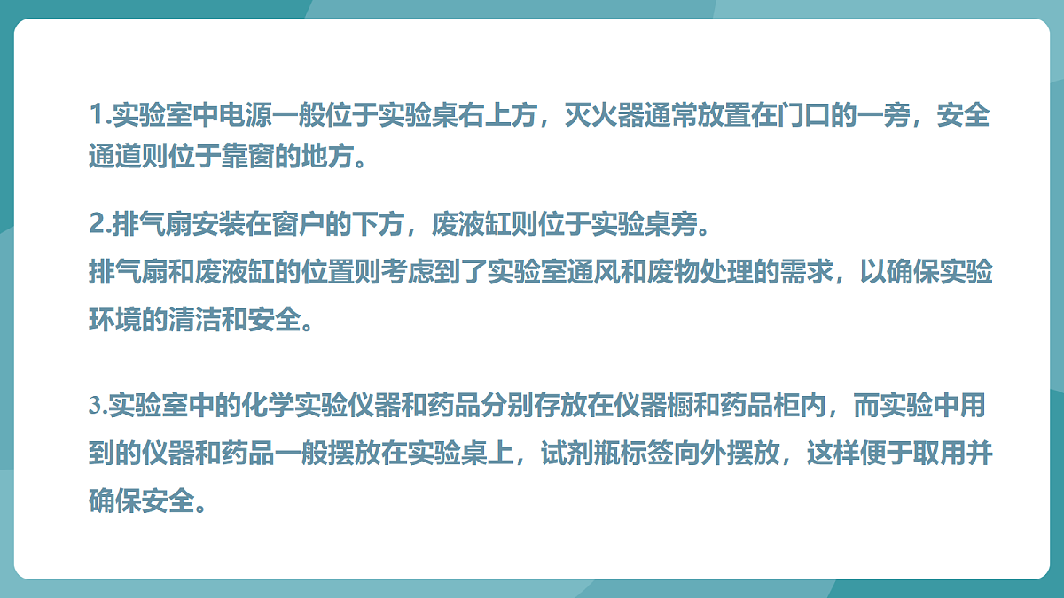 18667992第7页
