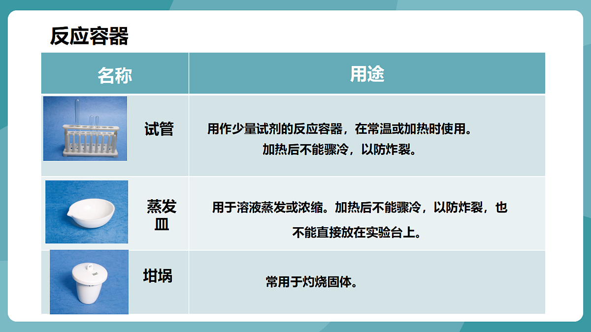 18667992第8页