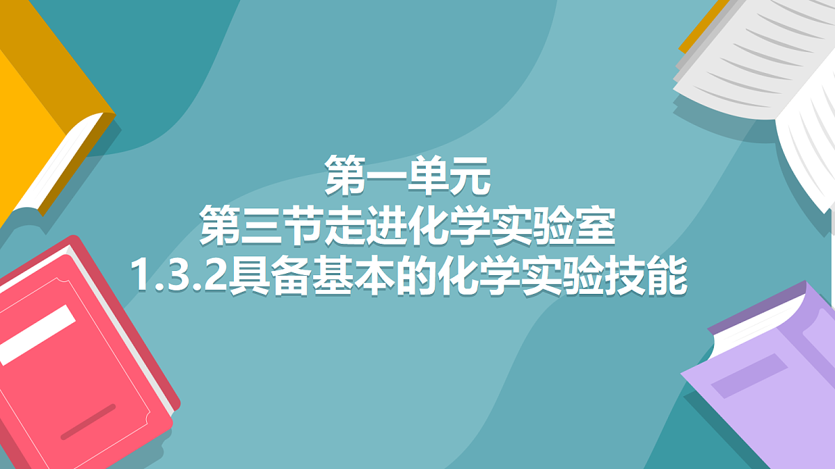 18667993第1页