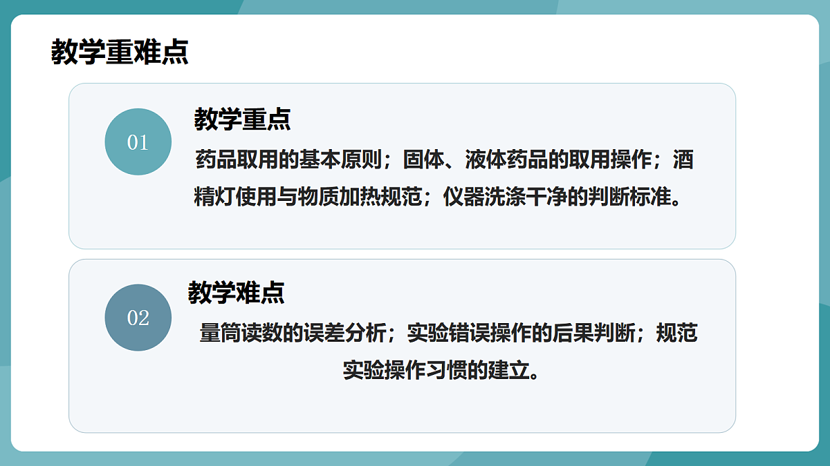 18667993第2页