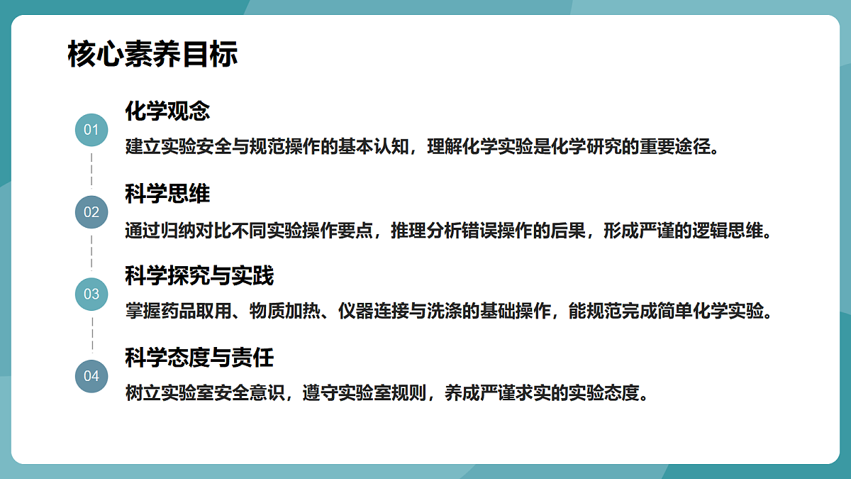 18667993第3页