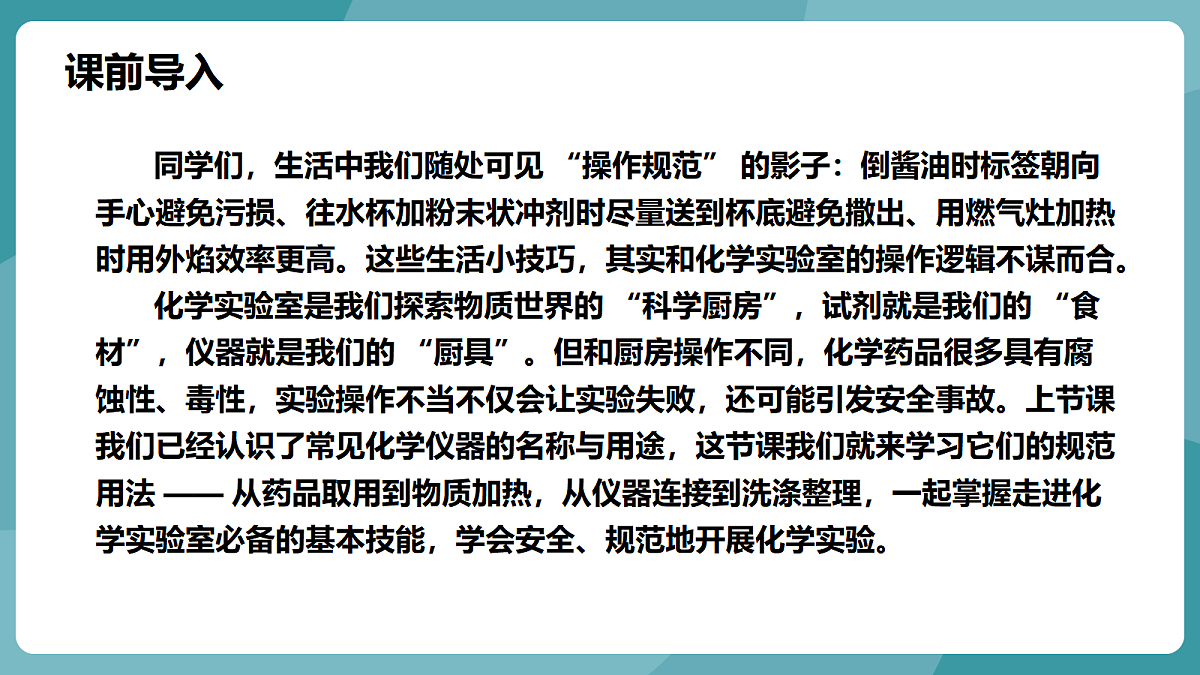 18667993第4页