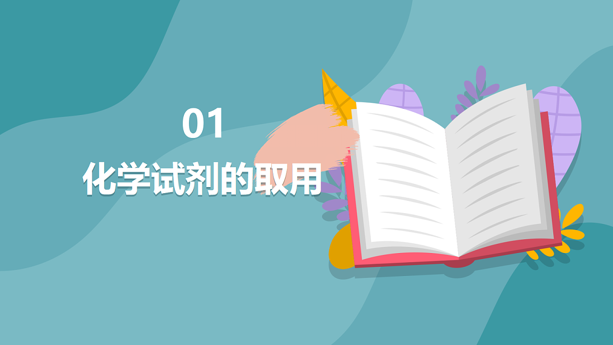 18667993第5页