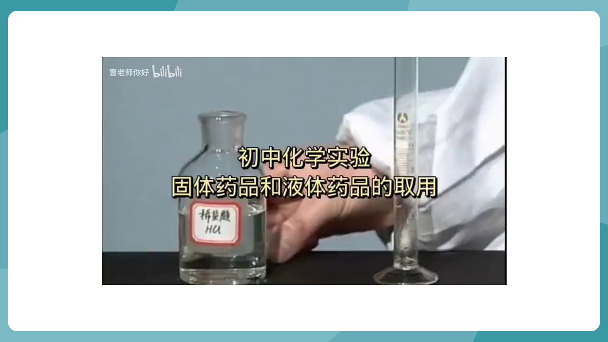 18667993第7页