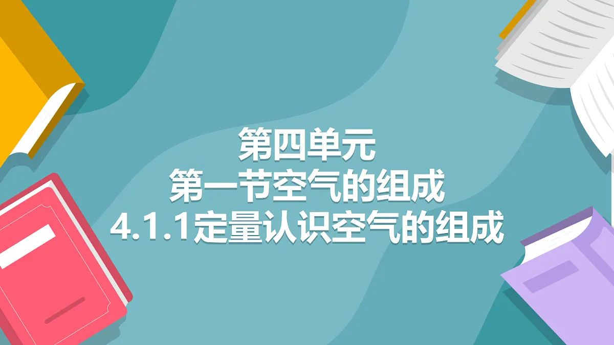 18668001第1页