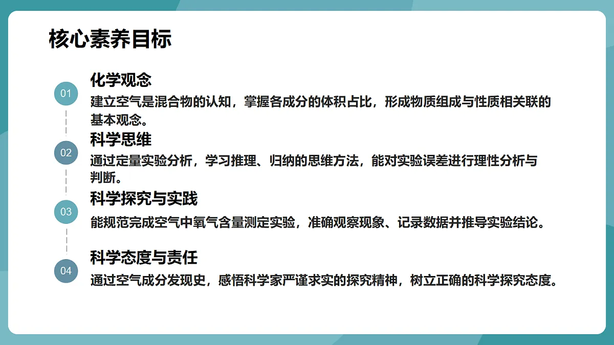 18668001第3页