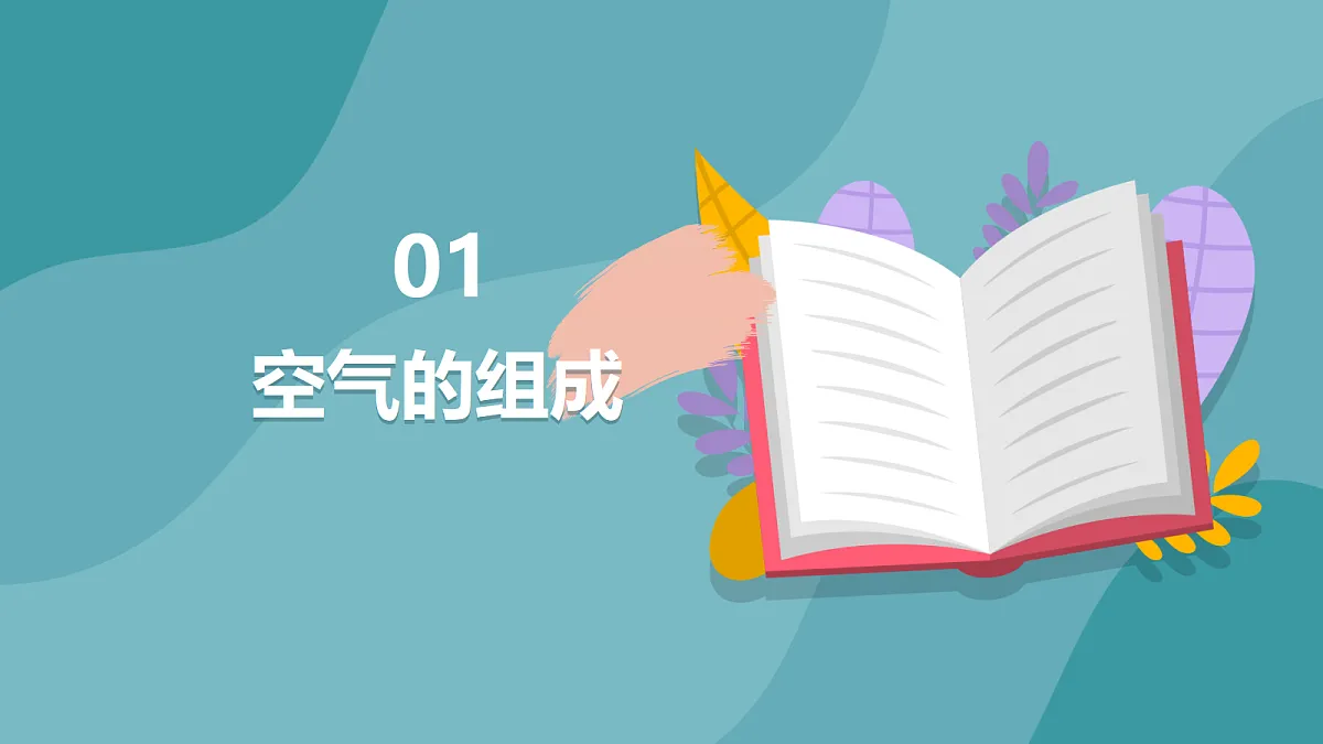 18668001第7页
