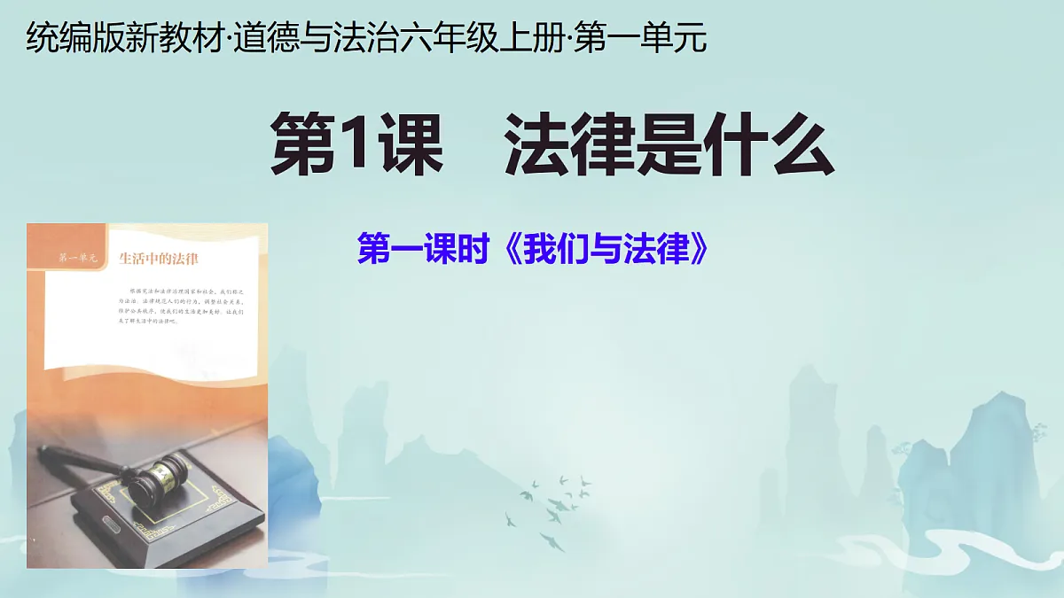 18668020第1页