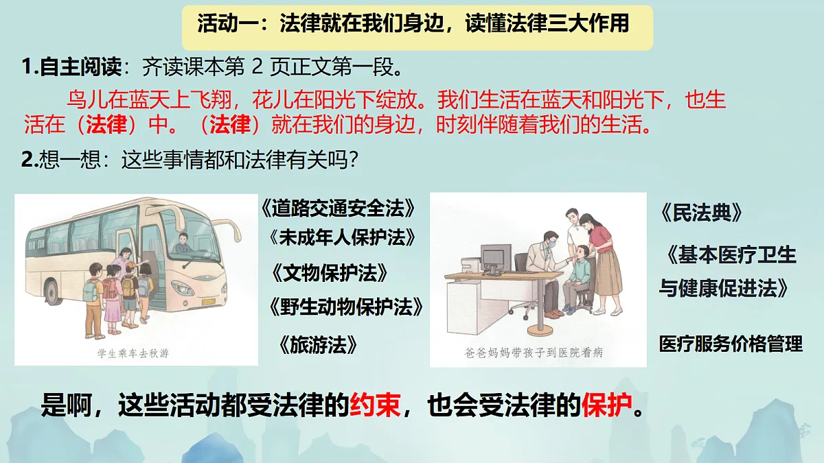 18668020第4页