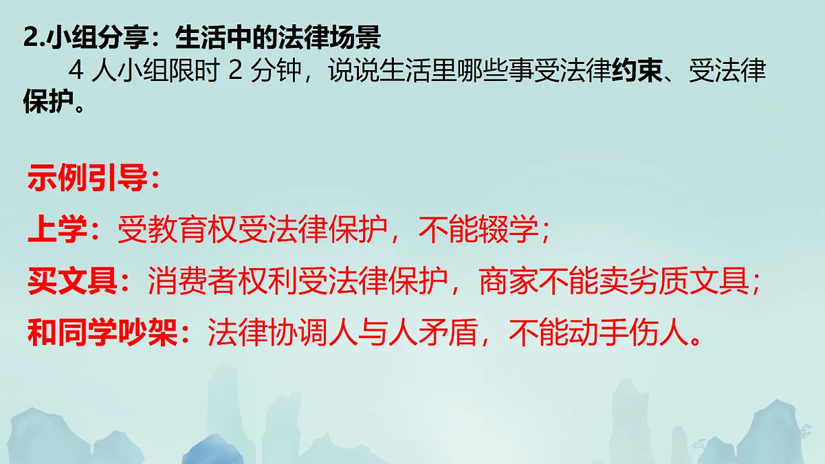 18668020第6页