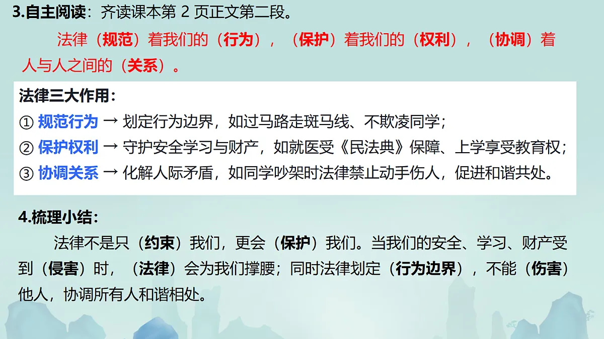 18668020第7页