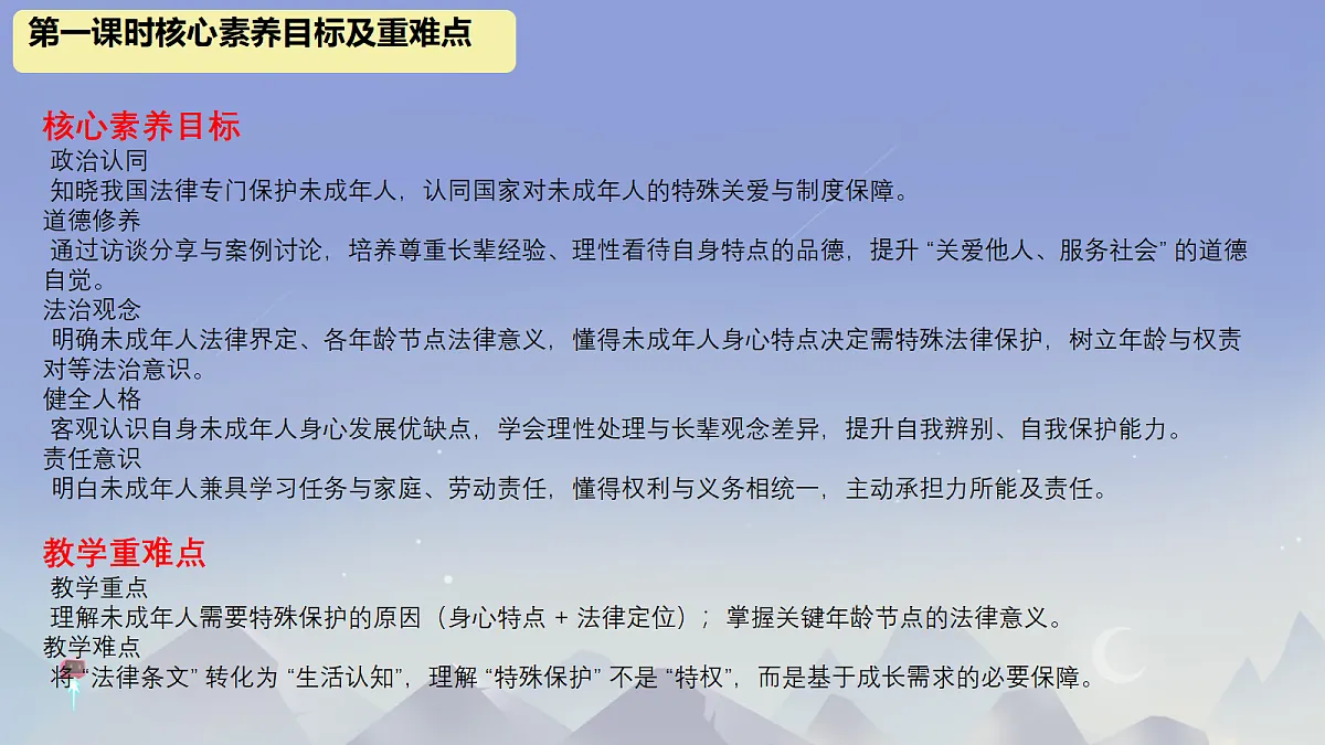18668034第2页
