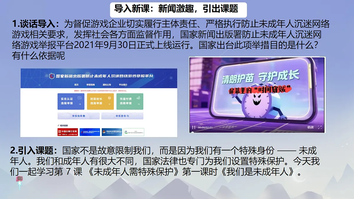 18668034第3页