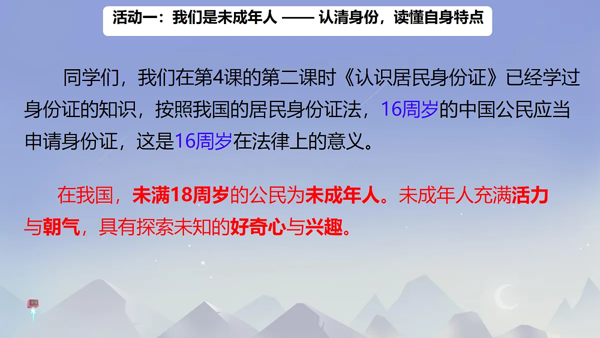 18668034第4页