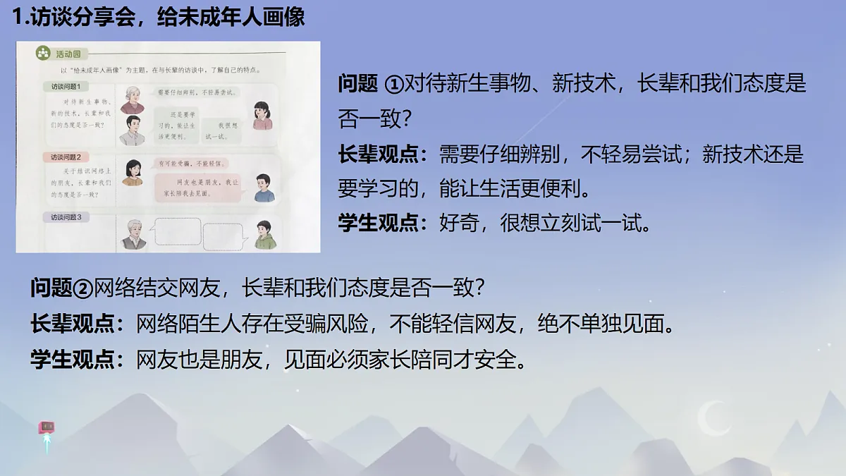 18668034第5页