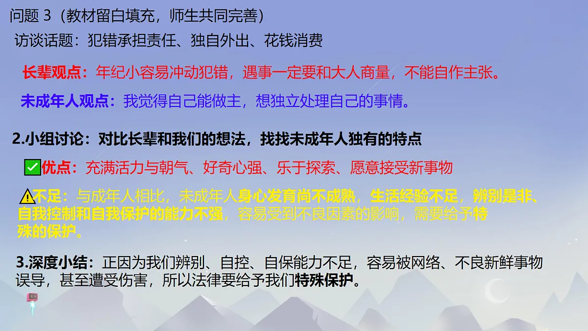 18668034第6页