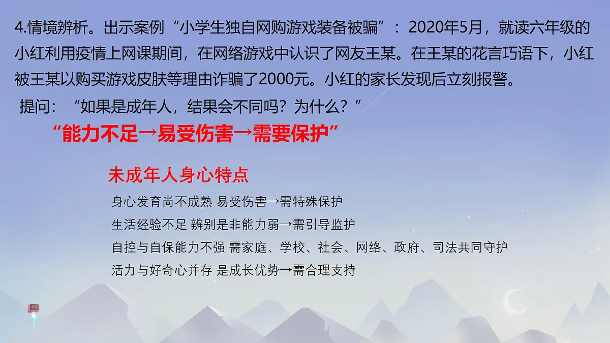 18668034第7页