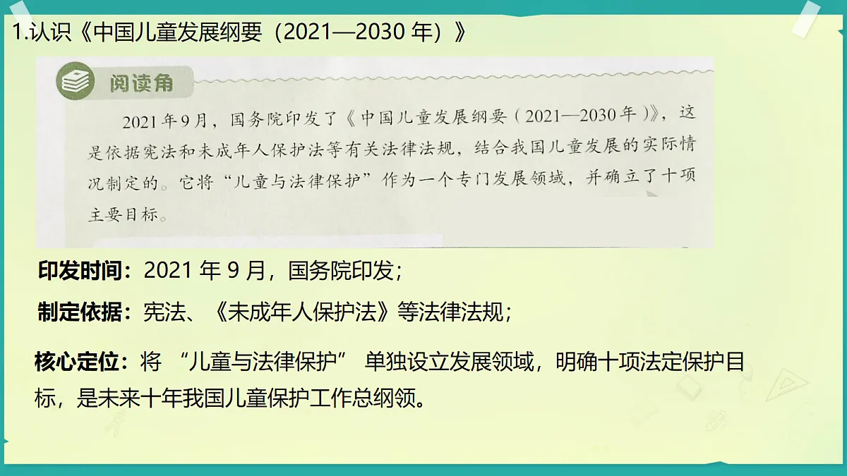 18668036第5页