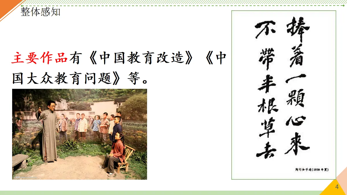 18668070第4页