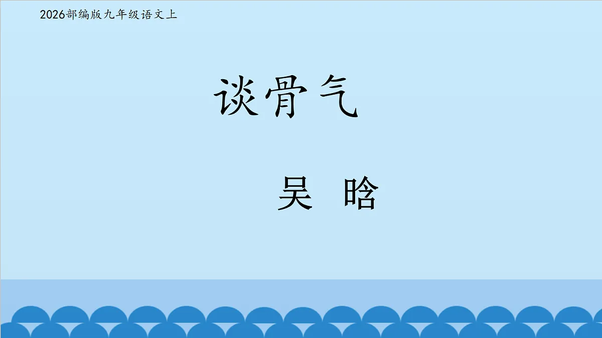 18668071第1页