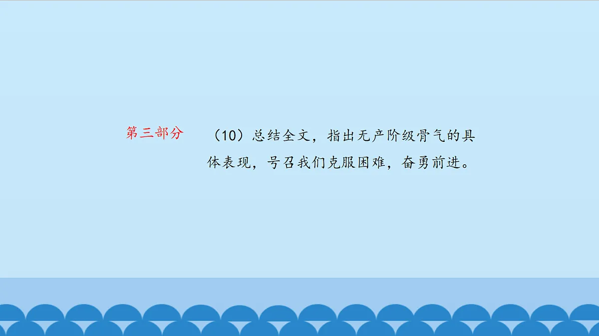 18668071第7页