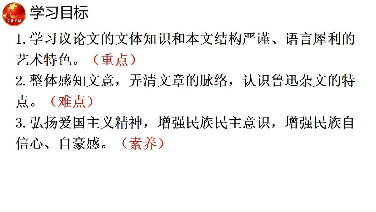 18668073第2页