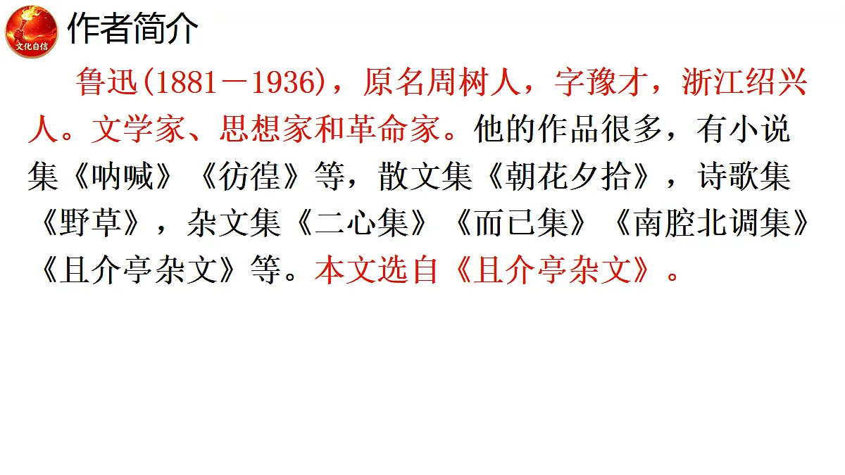 18668073第3页