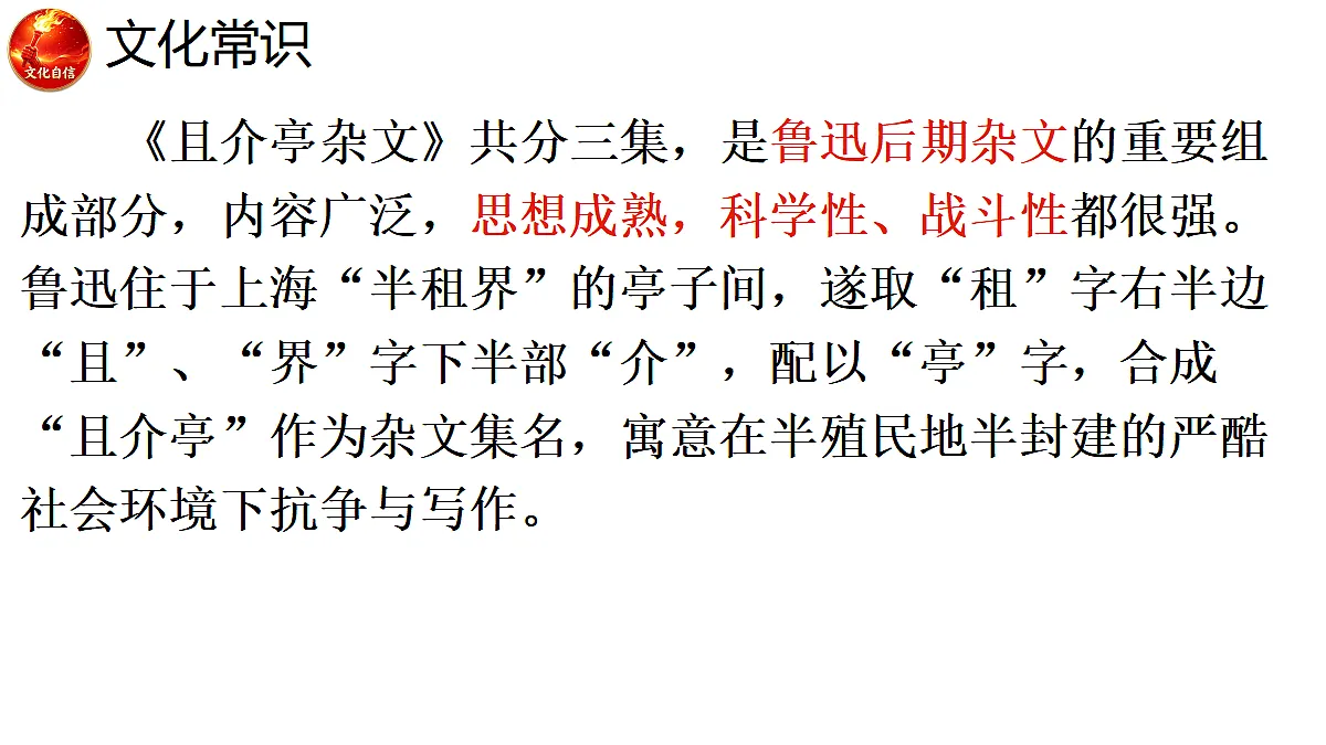 18668073第4页