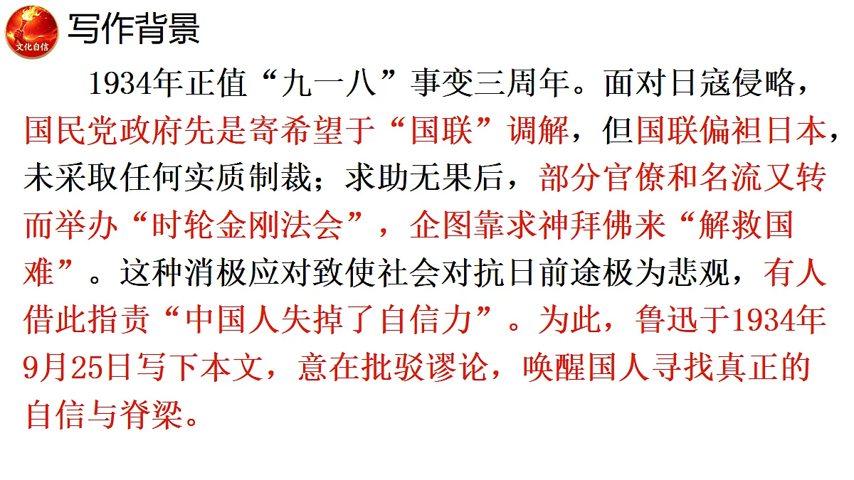 18668073第5页