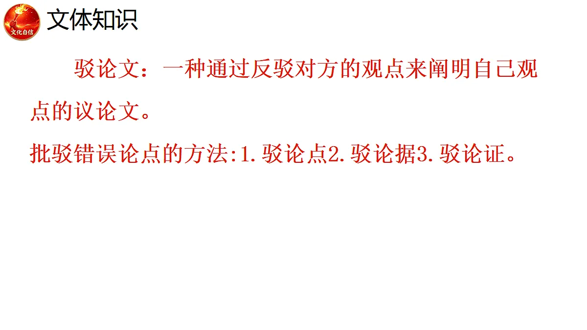 18668073第6页