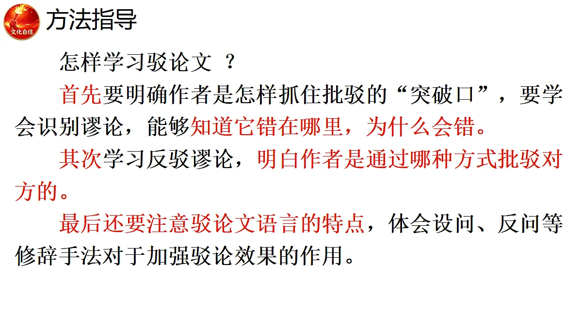 18668073第7页