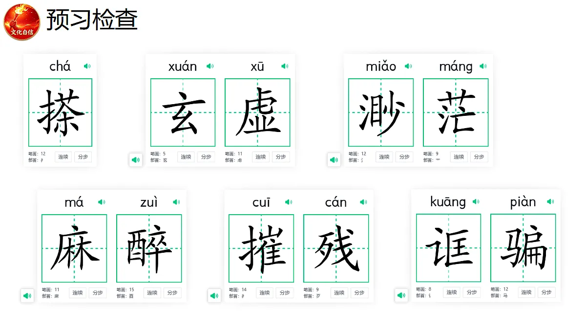 18668073第8页
