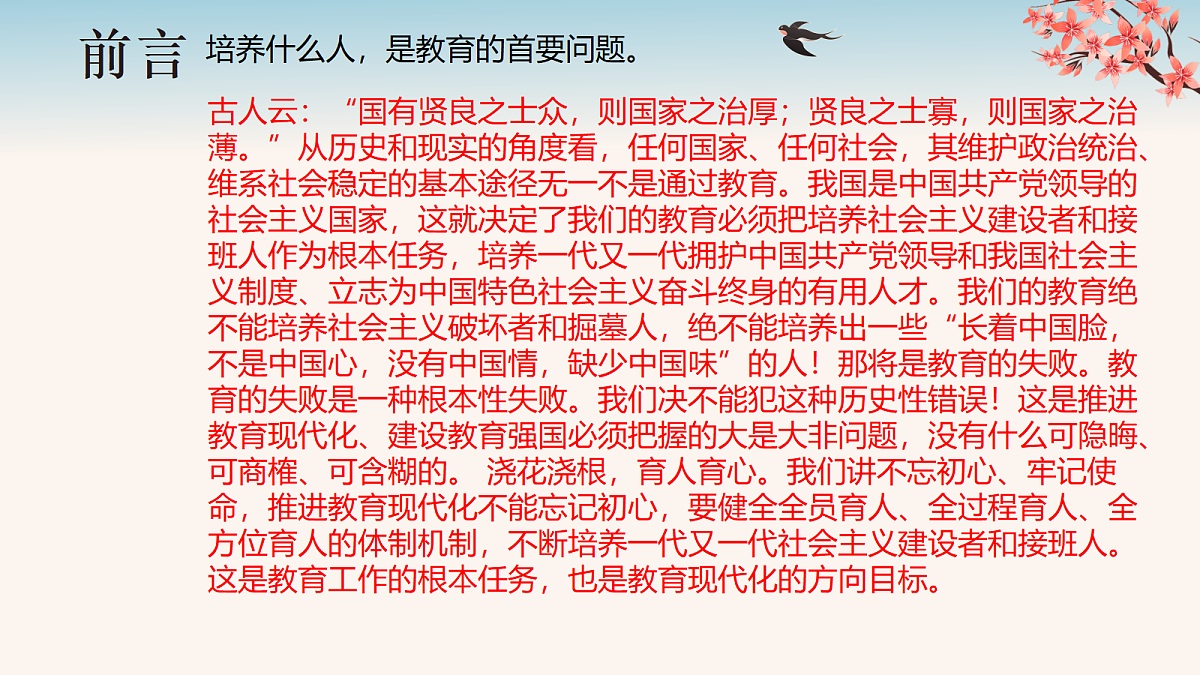 18668074第2页
