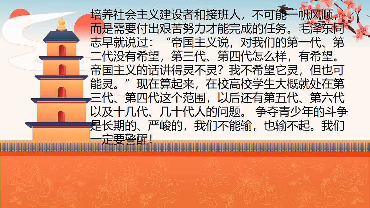 18668074第3页