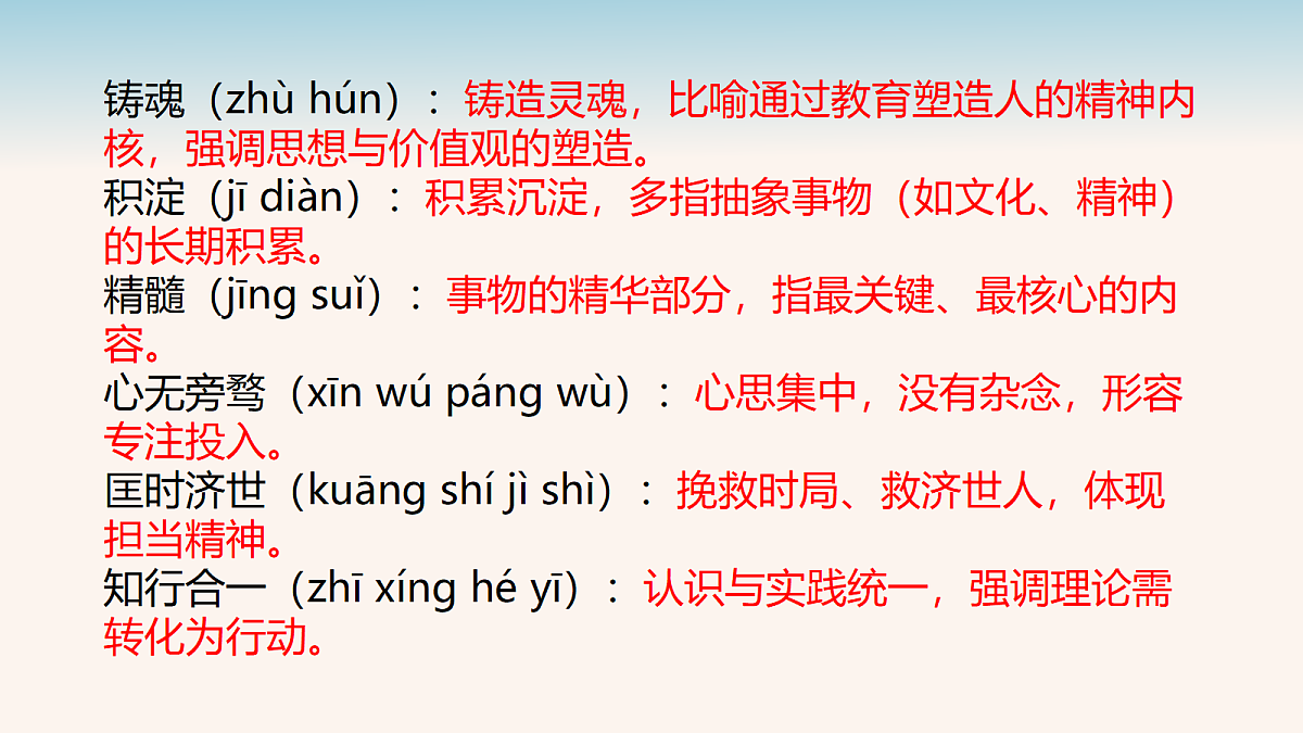 18668074第4页