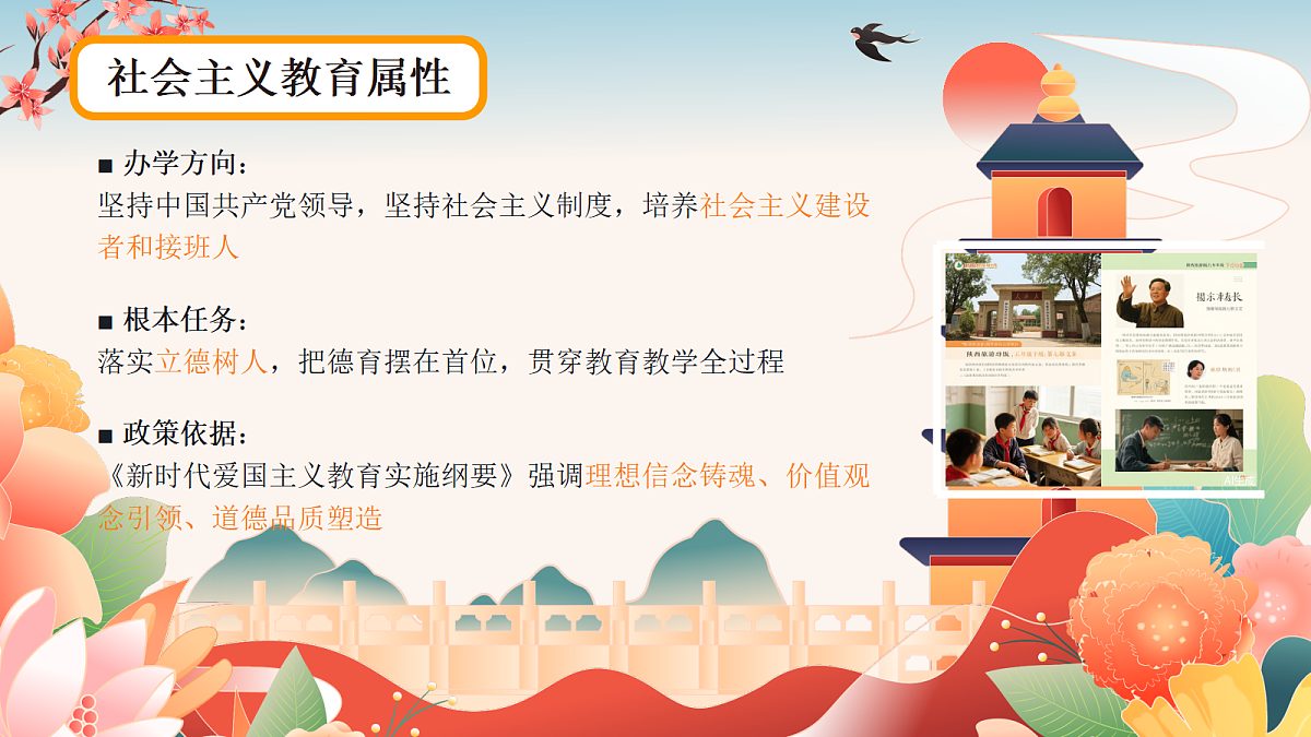 18668074第5页