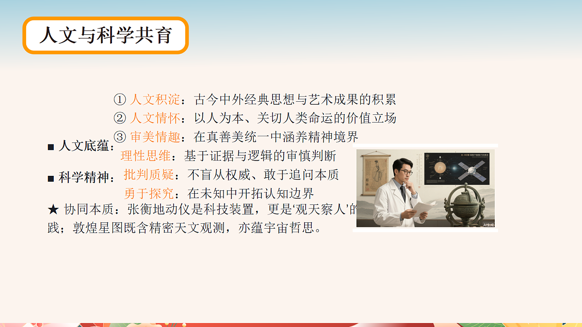18668074第7页