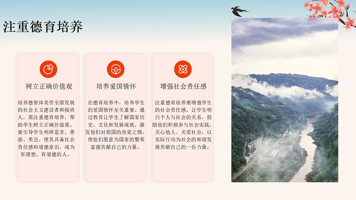 18668074第8页