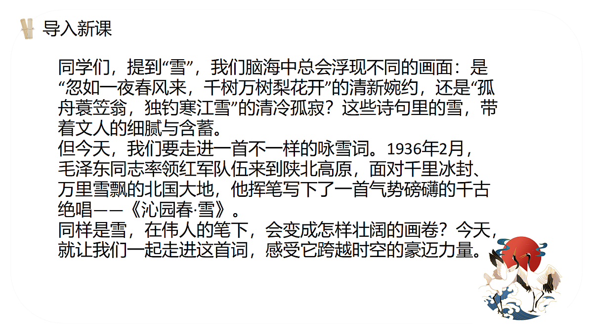 18668075第1页
