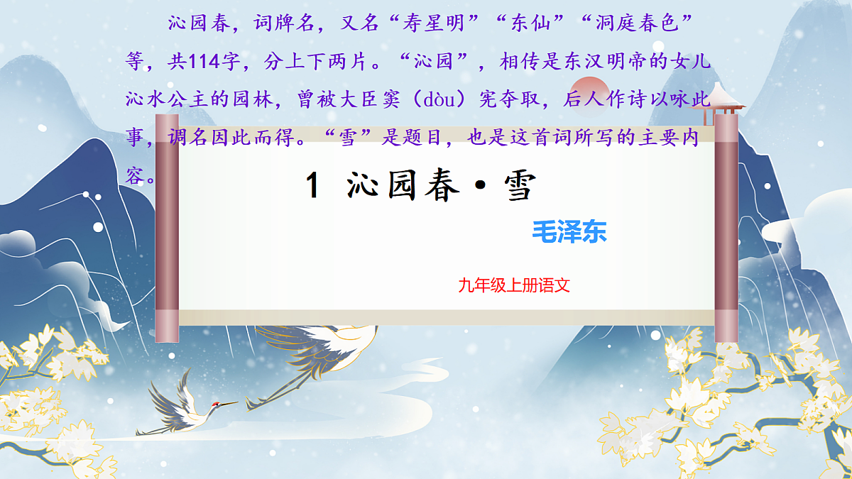 18668075第2页