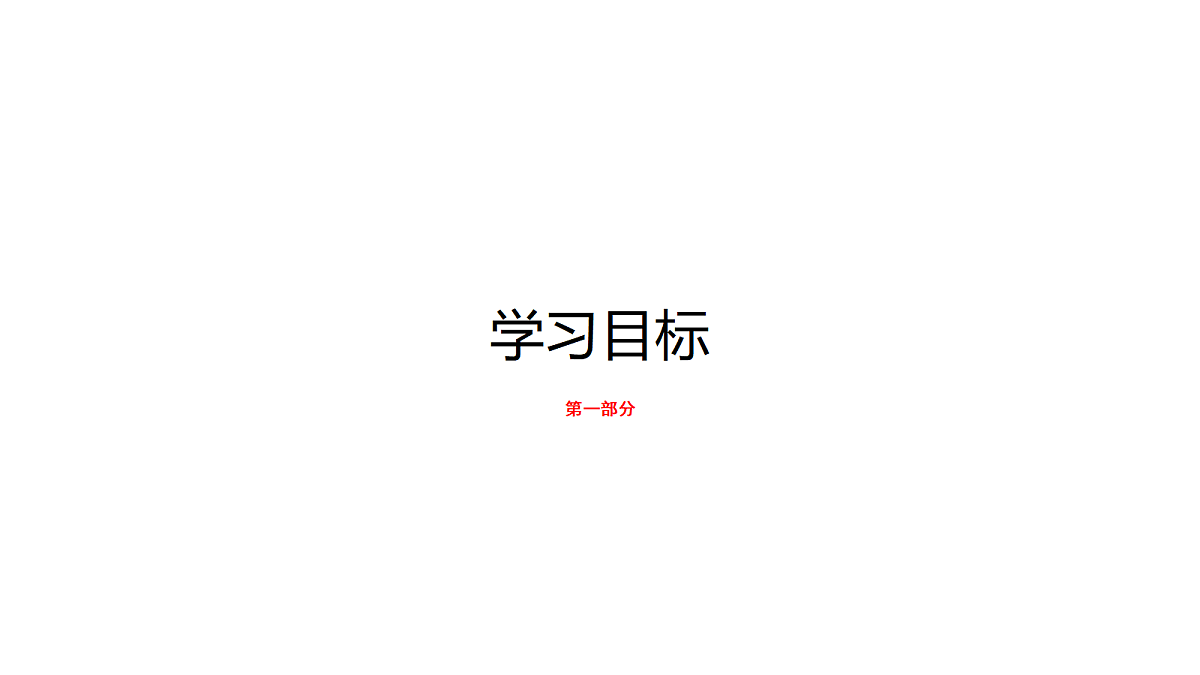 18668075第3页