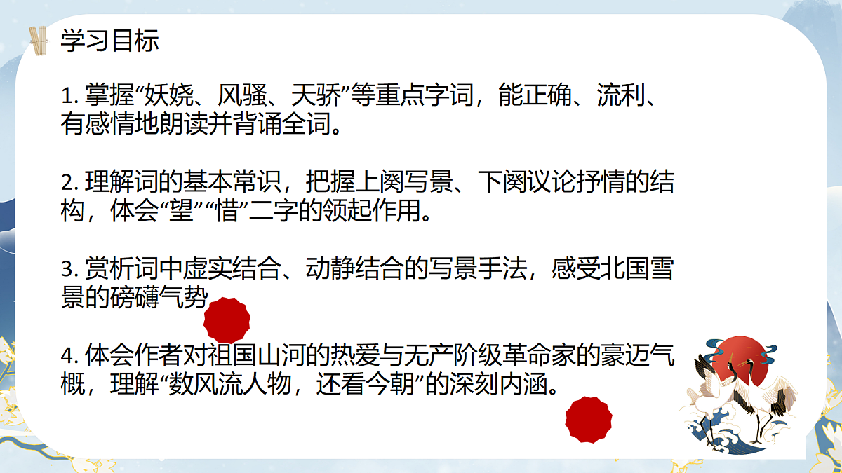 18668075第4页