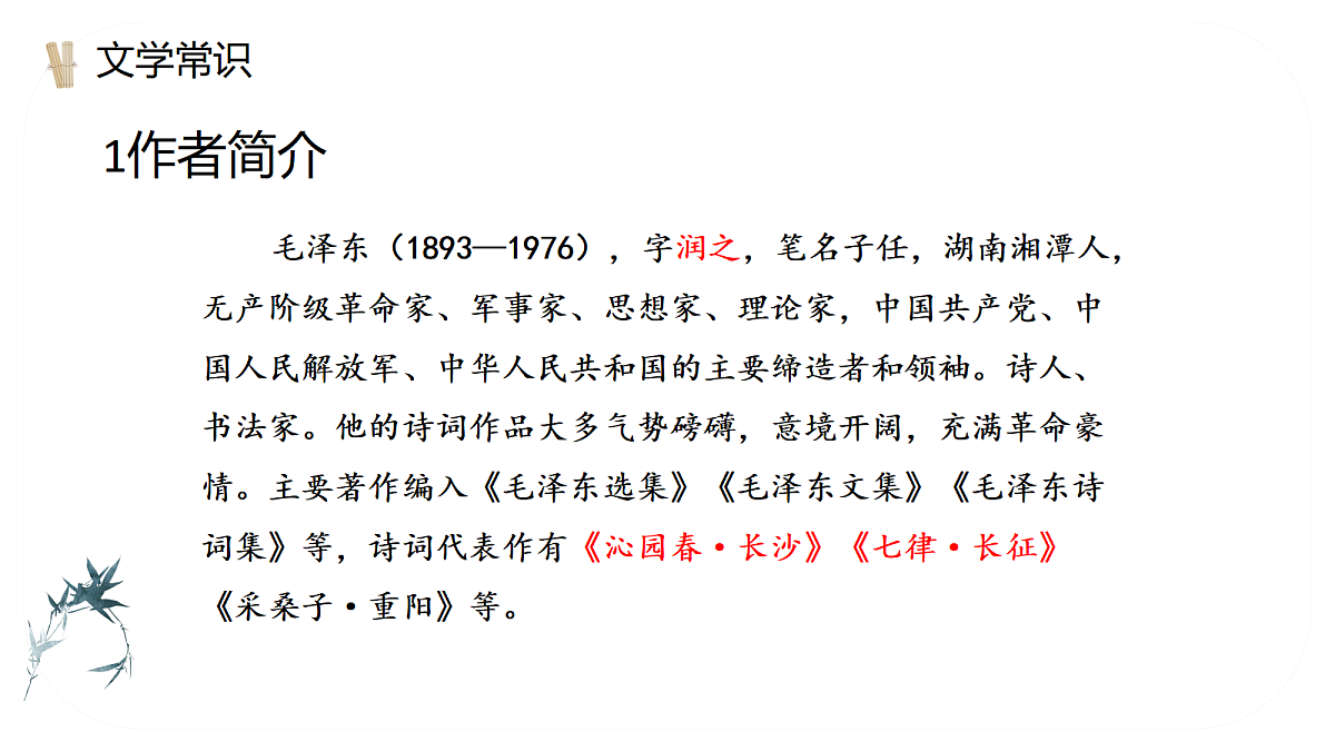 18668075第6页