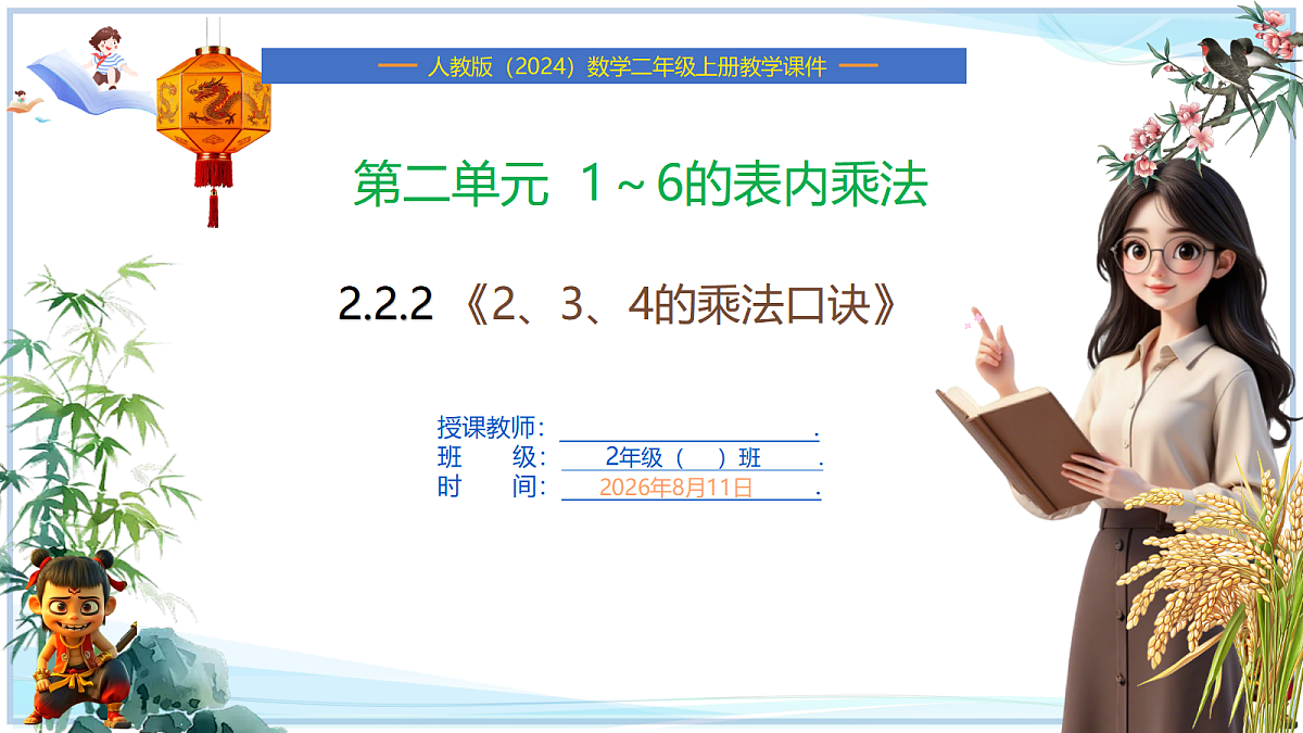 18669358第1页