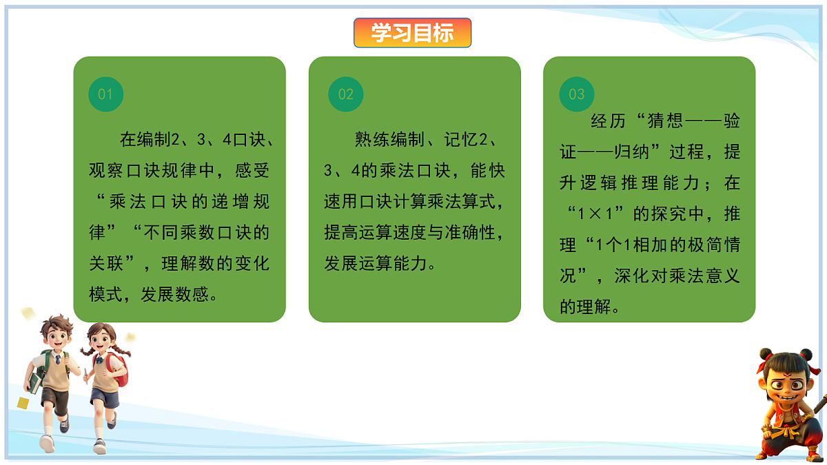18669358第2页